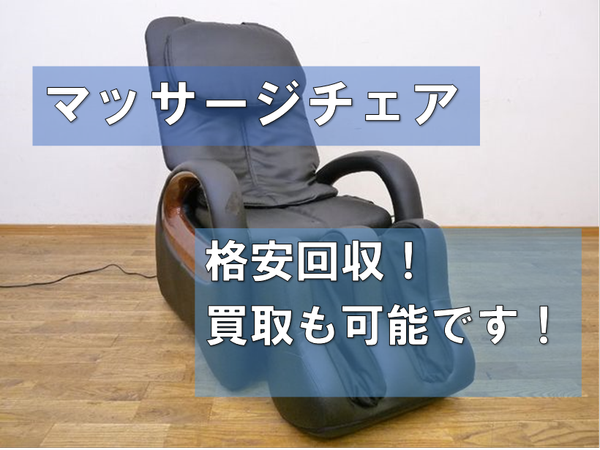 とにかく安い】天神駅近くでおすすめの「マッサージ&もみほぐし」8選｜マチしる福岡