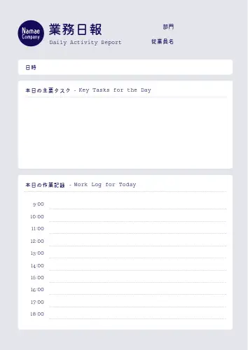 無料テンプレート5選 出張報告書の書き方とは？例文やコツも紹介 – 業務効率化ガイド業務効率化のノウハウを発信するメディア
