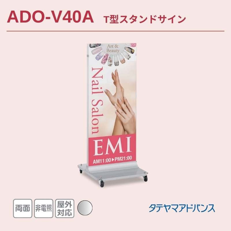 スタンドサイン 120 - リッチェル 公式