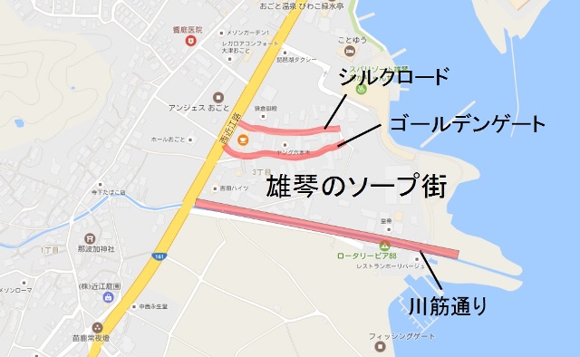 ディープ滋賀2009 「GoTo＆“今こそ滋賀を旅しよう”キャンペーンでかつての歓楽街を覗いてみました。」 ～雄琴・大津～』雄琴温泉(滋賀県)の旅行記・ブログ