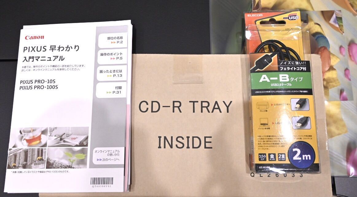 キヤノン：PIXUS マニュアルMG3500 seriesFINEカートリッジを交換する