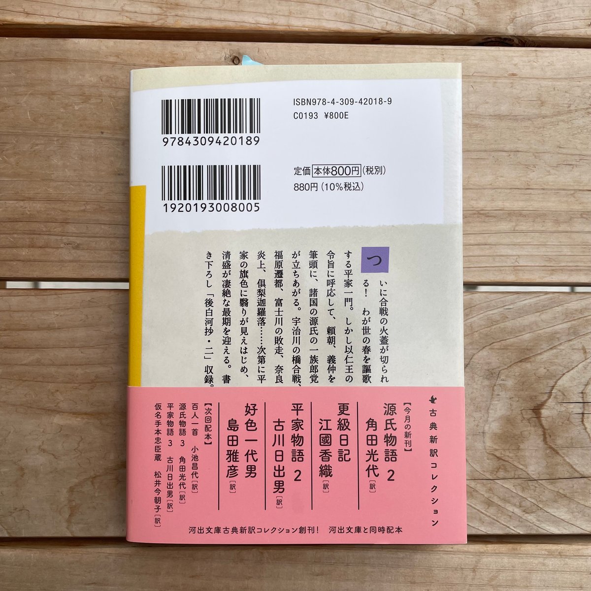 漢字「凄」の部首・画数・読み方・筆順・意味など