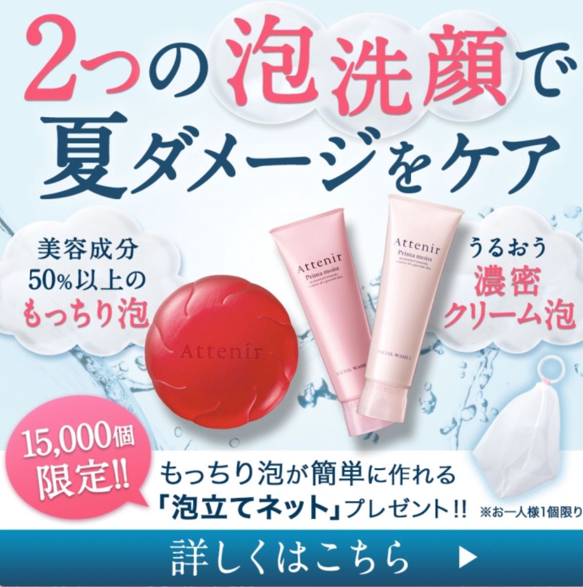 化粧品バナーnaomi kamatani