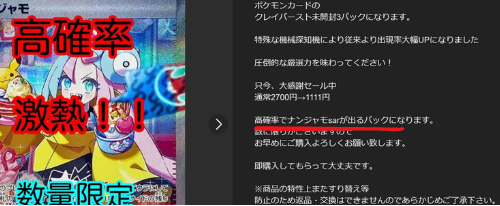 未開封 ポケモンカード Vスターユニバース 1BOX 10パック分 ブイユニ サーチ行為無し 製造番号一致Yahoo!フリマ 旧PayPayフリマ