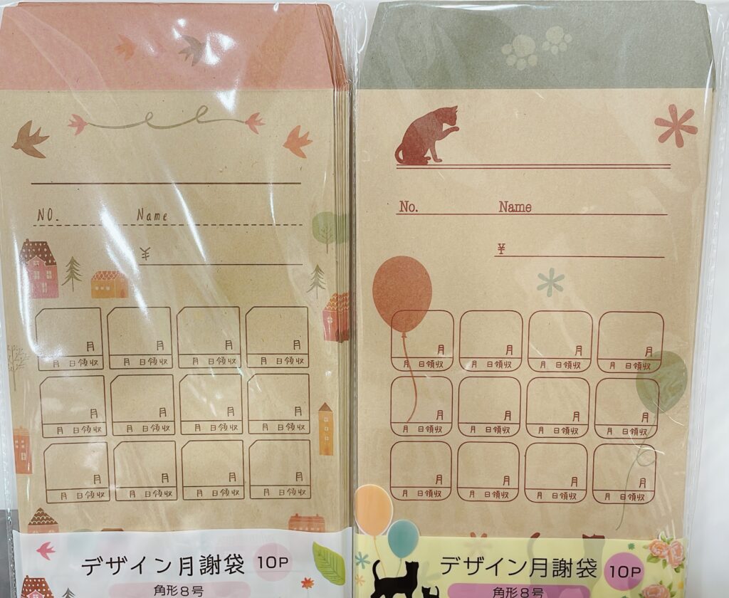 袋分け家計簿の家計管理は100均のスライダー付きバッグがおすすめ！見える化できて便利！- サトコト