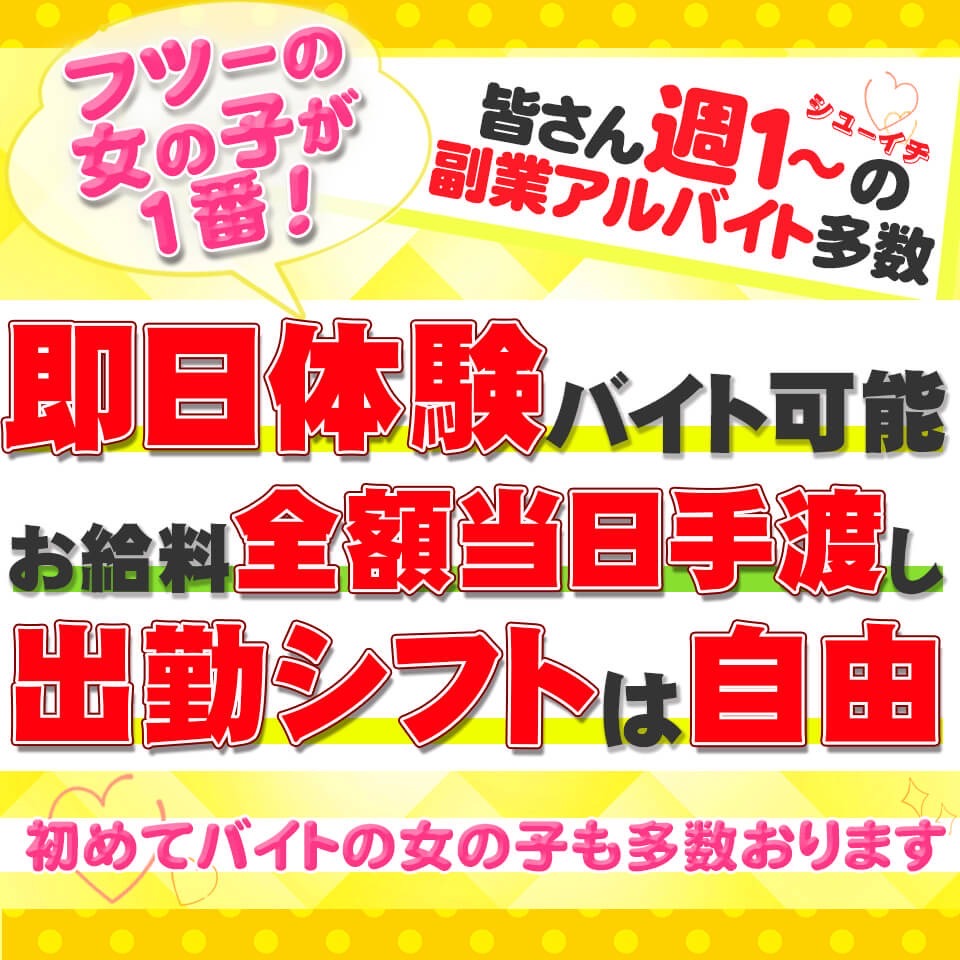 関内・曙町でデリヘルを呼べるホテル14選！デリヘル遊びしたいならココへ | オトコの夜旅