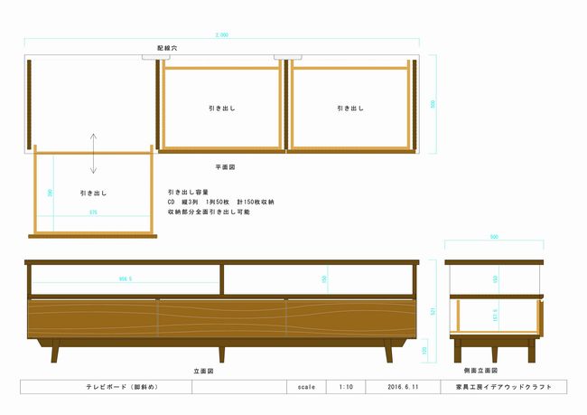 引き出し付き 光沢仕上げアーバンデスクシリーズ デスク 幅90cm 通販 - ディノス