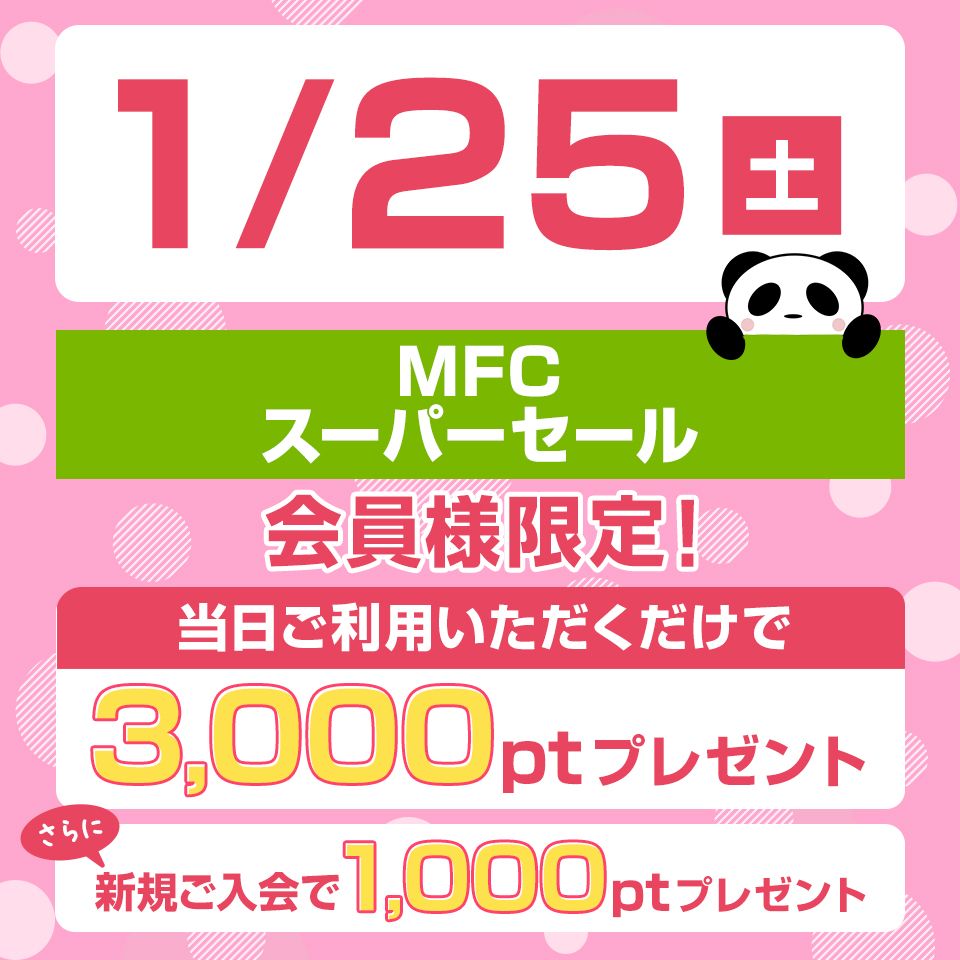 豊橋の稼げる風俗求人ランキング【はじ風】