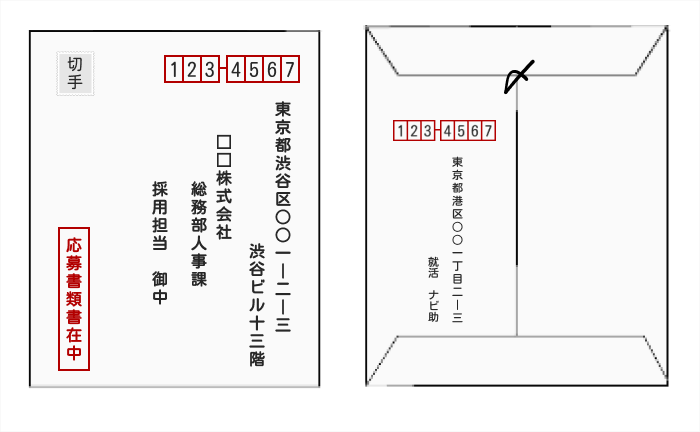 簡易書留の書き方の手書き例 黒字か朱書きか？書く時のポイントも紹介