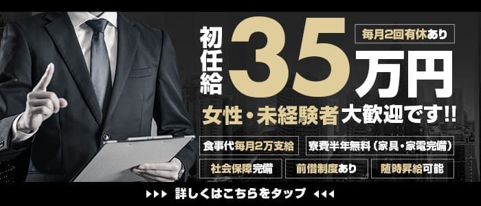 愛知｜デリヘルドライバー・風俗送迎求人【メンズバニラ】で高収入バイト