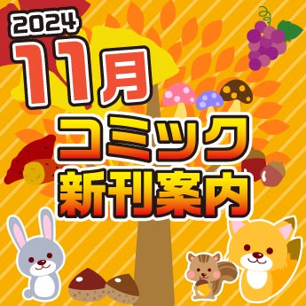 新日本】辻陽太が米ＡＥＷとの〝土下座外交〟に異「暗黒時代に逆戻りだぞ」（東スポWEB）｜ｄメニューニュース（NTTドコモ）