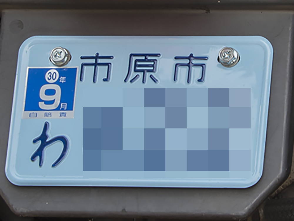 青ナンバー車ってご存じですか - 運送業許可大阪.com