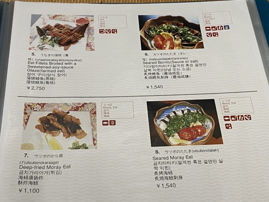 飲食店の売上UPに繋がるメニュー作成方法を8つのステップで解説