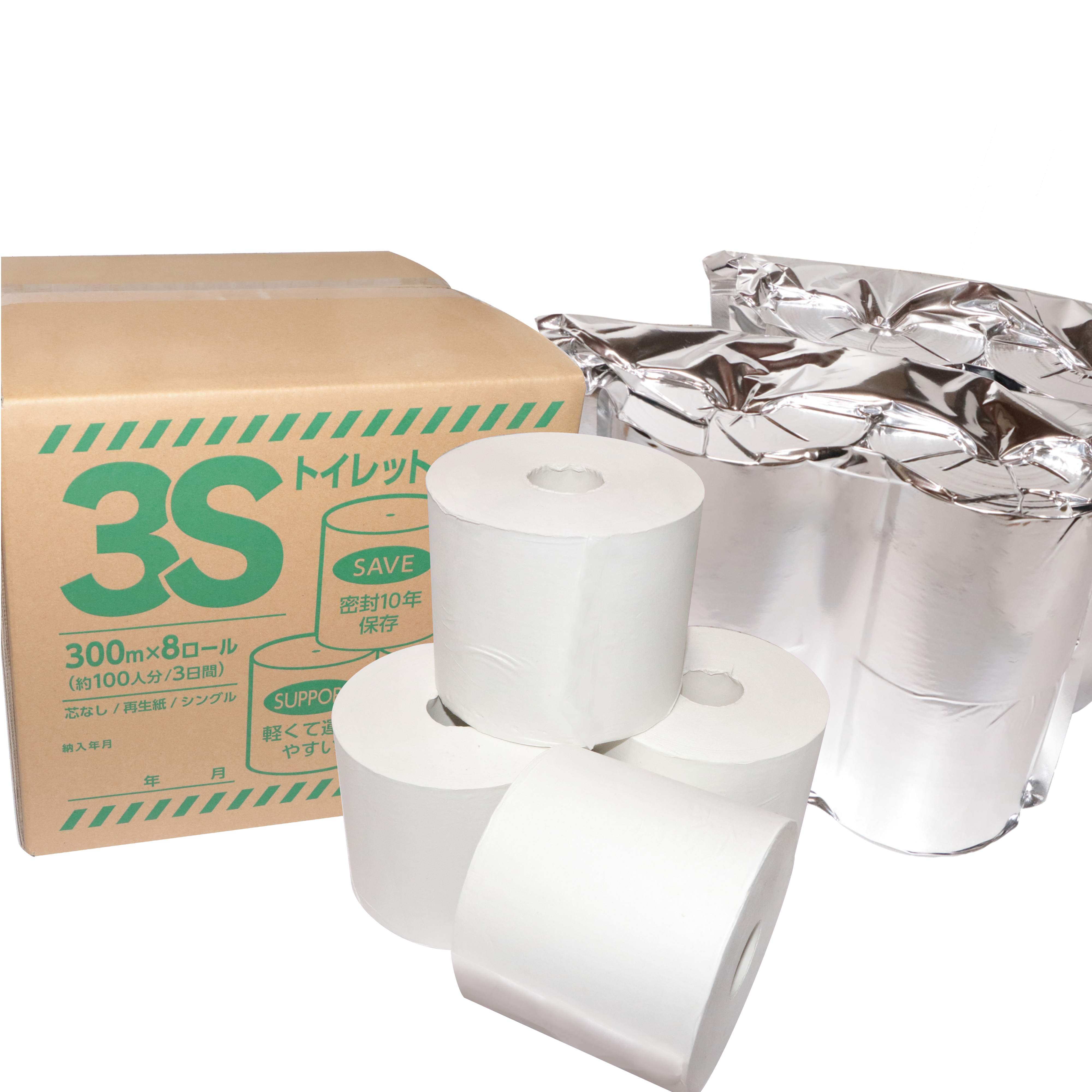 10年保証 備蓄用トイレットペーパー 200m巻 4ロール LT-103山善ビズコム オフィス用品 家電 屋外家具の通販 山善公式