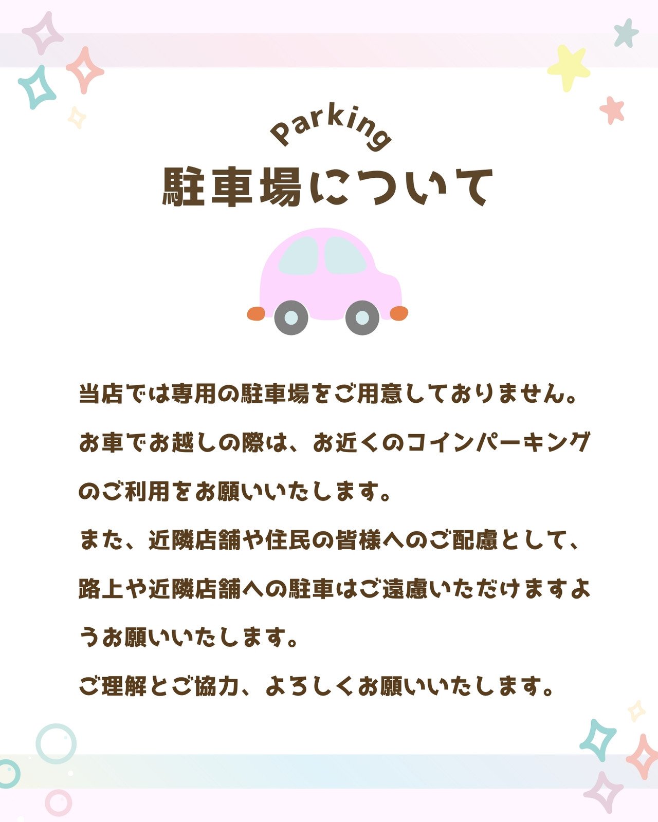 案内図無料テンプレートデザイン。イラストや画像付きも豊富 - Canva キャンバ