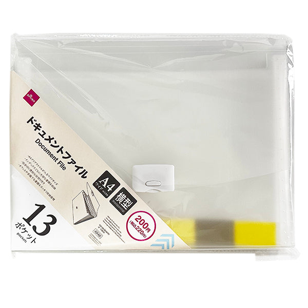 ダイソー DAISO セクションファイル 13ポケット ジャバラケース - メルカリ