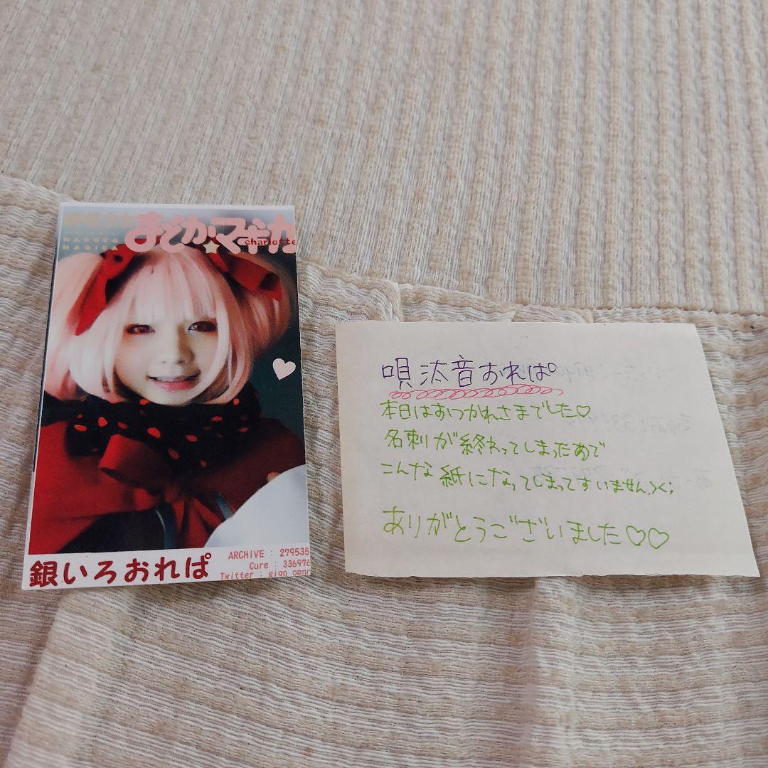 メッセージカード名刺サイズクラフトのカードケース付き ※メッセージカードのみでのご注文は承れません。 贈答用g新潟米あられおかき 加藤製菓