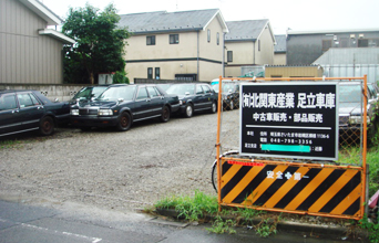 長総廃車置場周辺で久しぶりに水曜午前に動きがあり - ガタゴト日誌