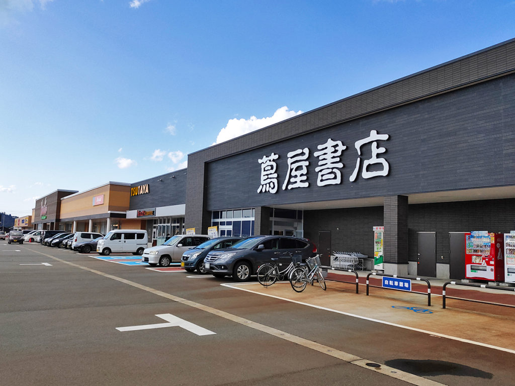 原信小出東店・サカキヤ前で街頭募金を行いました - 社会福祉法人 魚沼市社会福祉協議会