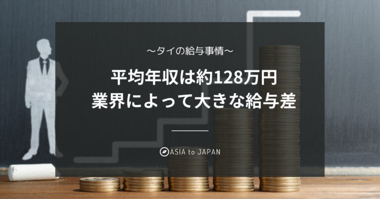 データから紐解く！富裕層ってどこにいるの？株式会社デイリースポーツ案内広告社