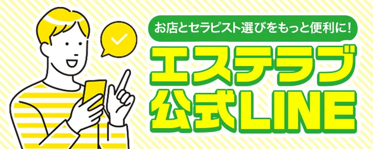 北千住メンズエステおすすめ4選【2024年最新】口コミ付き人気店ランキング｜メンズエステおすすめ人気店情報