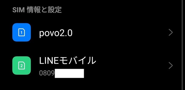 まふまふ 女装化アプリ | TikTok