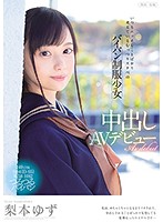 Yahoo!オークション -「一重」(AV女優) (雑誌)の落札相場・落札価格