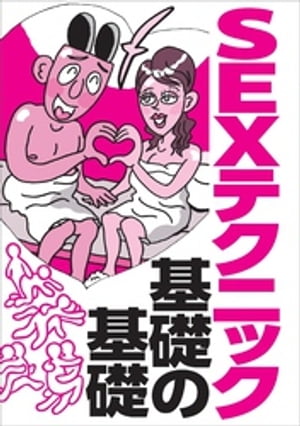 好きなプレイや愛撫のやり方は？女子がSEX中にしてほしいこと・嫌なこと | ViVi