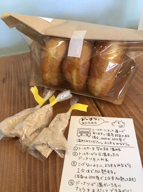 Vtuber草村しげみ〜遠くに行ってしまった気がした推しが全然遠くに行ってくれない話〜連載ダ・ヴィンチWeb