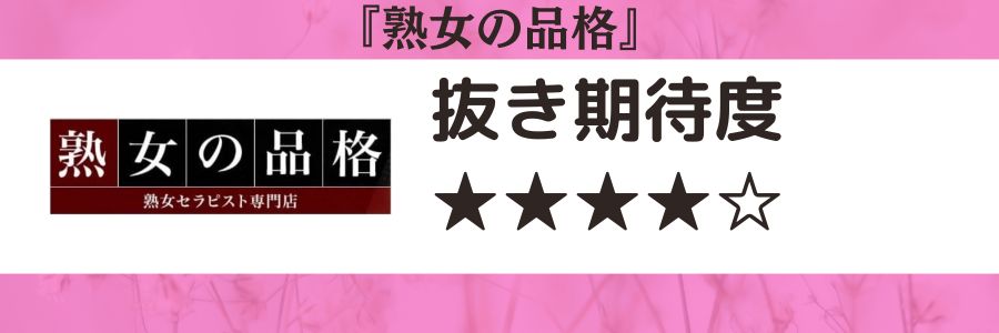 司波みゆき (27)| 札幌パラダイス天国(札幌すすきの メンズエステ