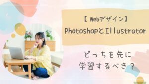 バナー制作で副収入を得る方法を詳しく解説 - マムタグ