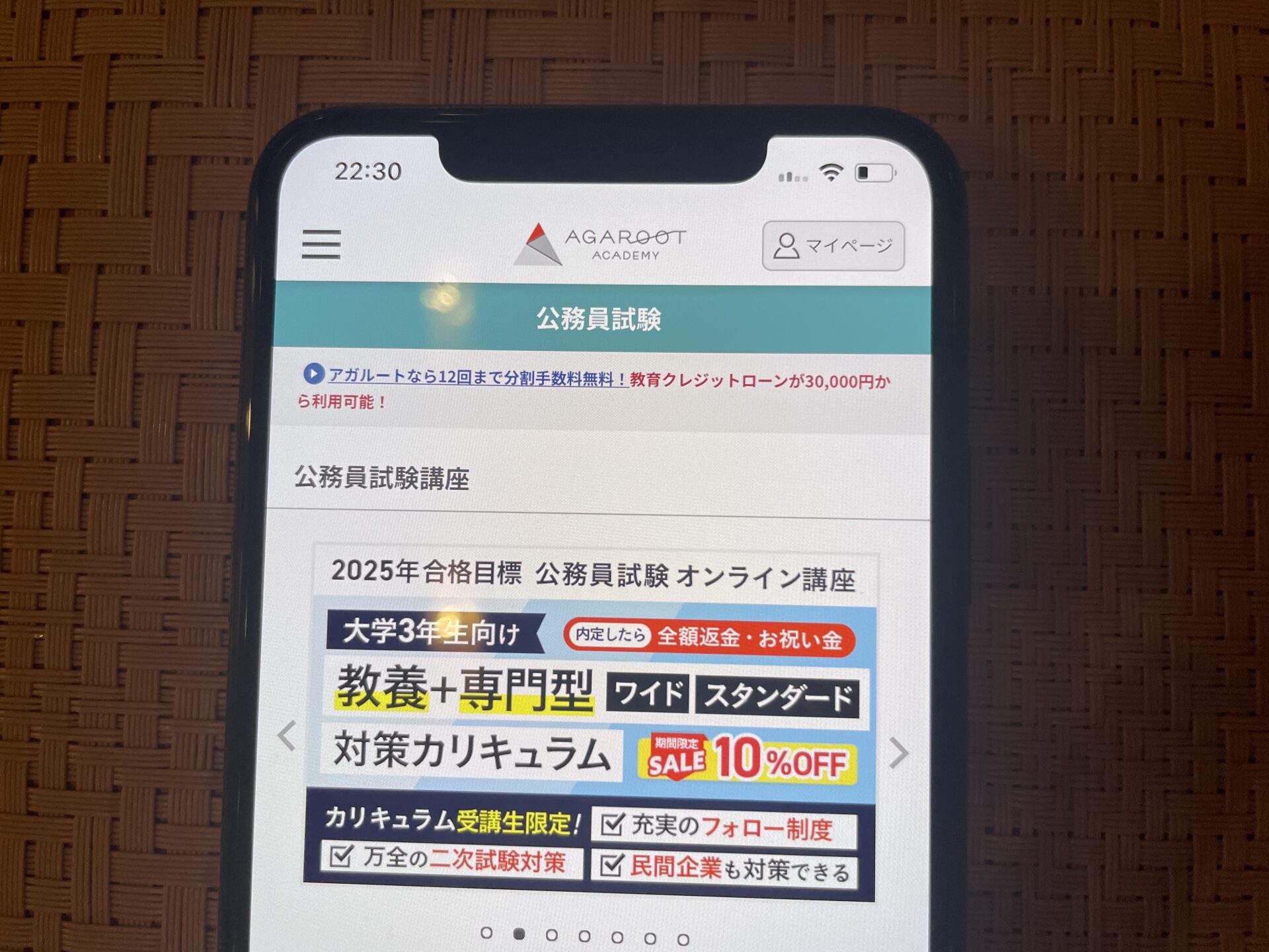 平均年収｣東京都トップ500社最新ランキング トップ企業の平均年収は2269万円賃金・生涯給料ランキング東洋経済オンライン