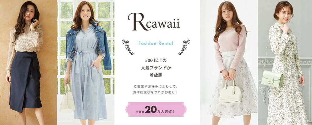 大広が新規事業「worternity」を開始、働く女性向けマタニティウェアのサブスクECサイトがオープン –XEXEQ ゼゼック