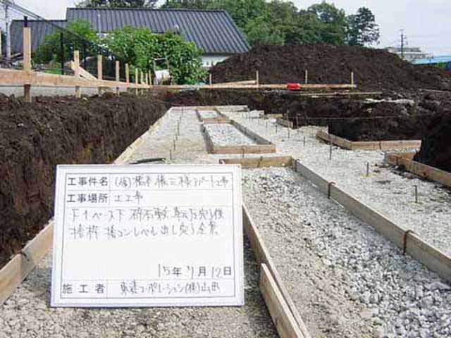 捨てコンとは 住宅建築用語の意味