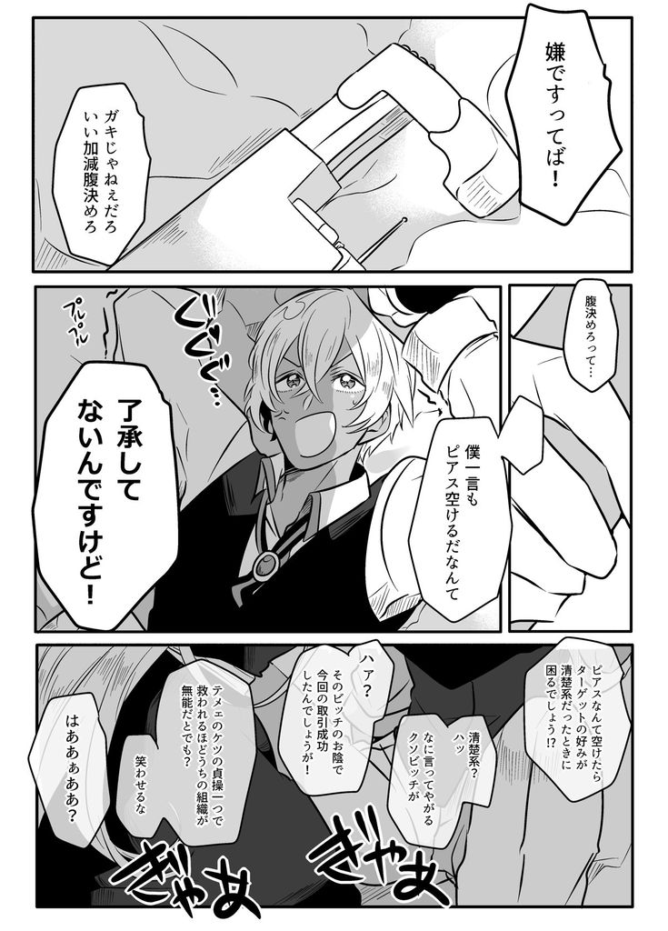 いーはーと🌺F34 on X: 