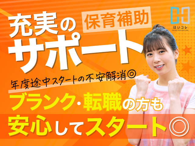 アルバイトと人材派遣の違いとは？それぞれのメリットと留意点を解説