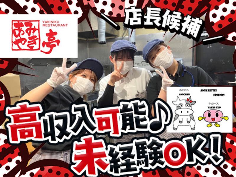 スエヒロ 公式アプリ - Google Play のアプリ