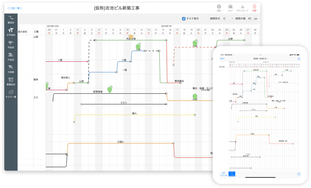 建築工程表の作成実務 第三版 CD-ROM付き - メルカリ