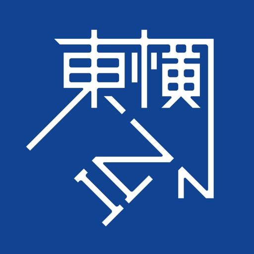 東横イン 空しい シングル宿泊券×1