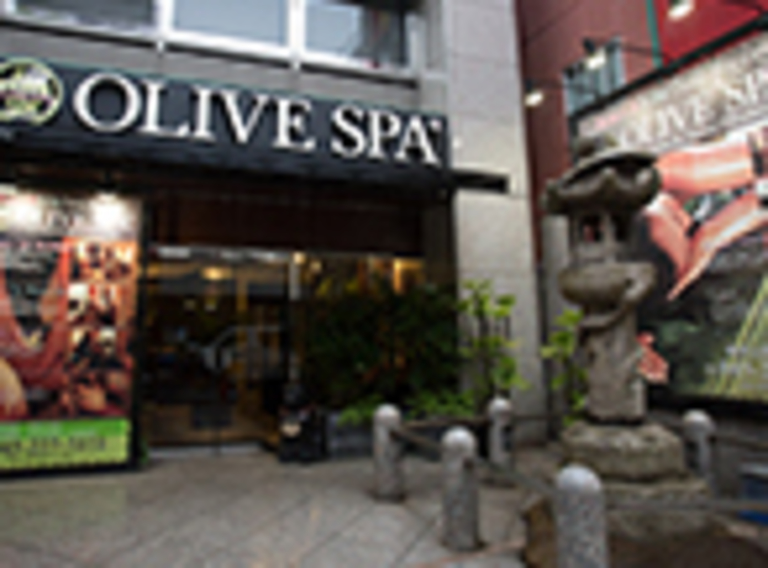 メニュー・料金 | アロマオイルトリートメントのOLIVESPA【公式】