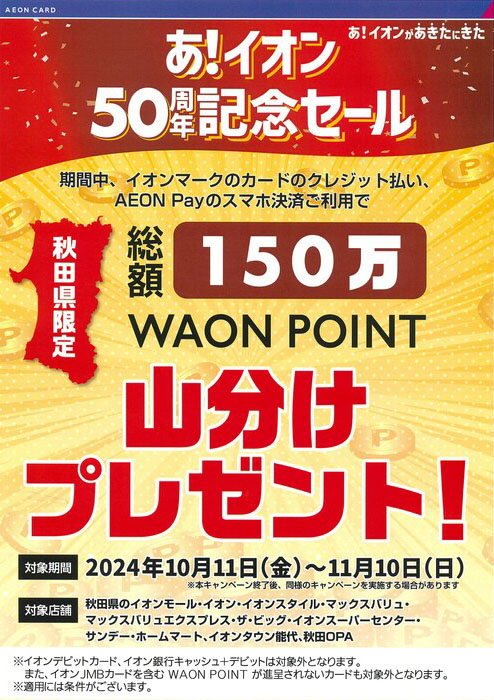 セール・SALE 販促チラシポスター縦長：イラスト無料