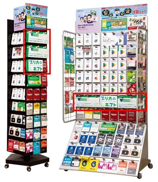 chocoZAPの2ヵ月トライアルがコンビニ等で買えるPOSAカード新発売 発売を記念して総額100万円現金山分けキャンペーン開催～大切な人に健康を届けるという新しいギフトの形～RIZAPグループ株式会社