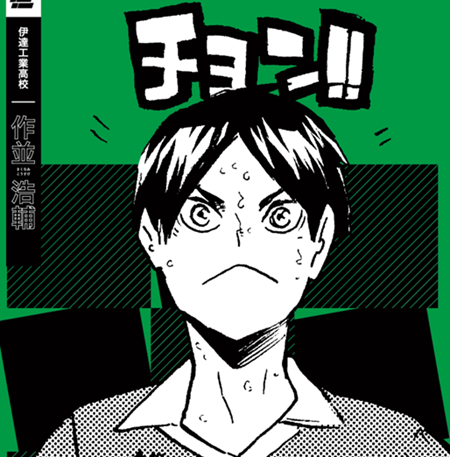 来年の鉄壁は絶対崩れねぇよ