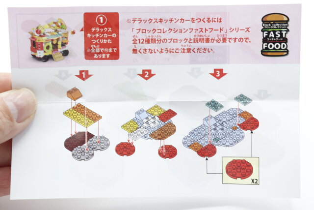鏡坂はるか？花騎士団長 on X: 