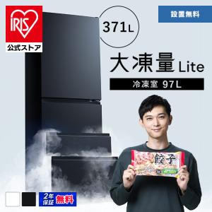 ステンレス 冷蔵庫 のおすすめ人気ランキング - モノタロウ