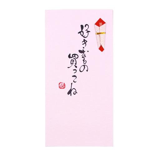 A4用紙でお札用の封筒の作り方 お札を折らずに入る簡単な封筒つつみとむすび - YouTube