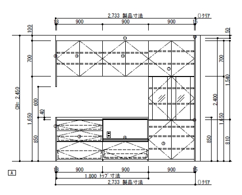 カップボード LIXIL ノクト ※旧アレスタカップボード建売オプション工事in東海地方
