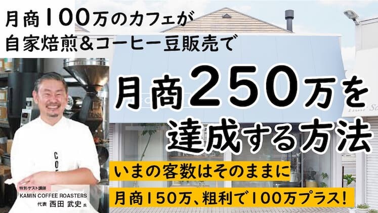 シェアオフィス200拠点超を展開するWOOCの新業態「BIZcomfort Cafe」～オフィスとカフェの融合で不動産の「収益性向上」や「管理コスト削減」の一助に～株式会社WOOCのプレスリリース