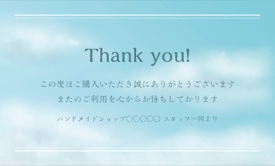 ミニメッセージカード 100枚単位 感謝メッセージアイビー名刺サイズGreenSt