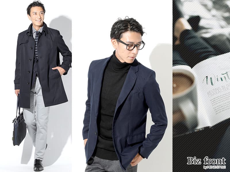 30代メンズビジネスカジュアルの正解はこれ！失敗しないコーデのポイントも解説 – MEN'S FASHION BRAND LIST